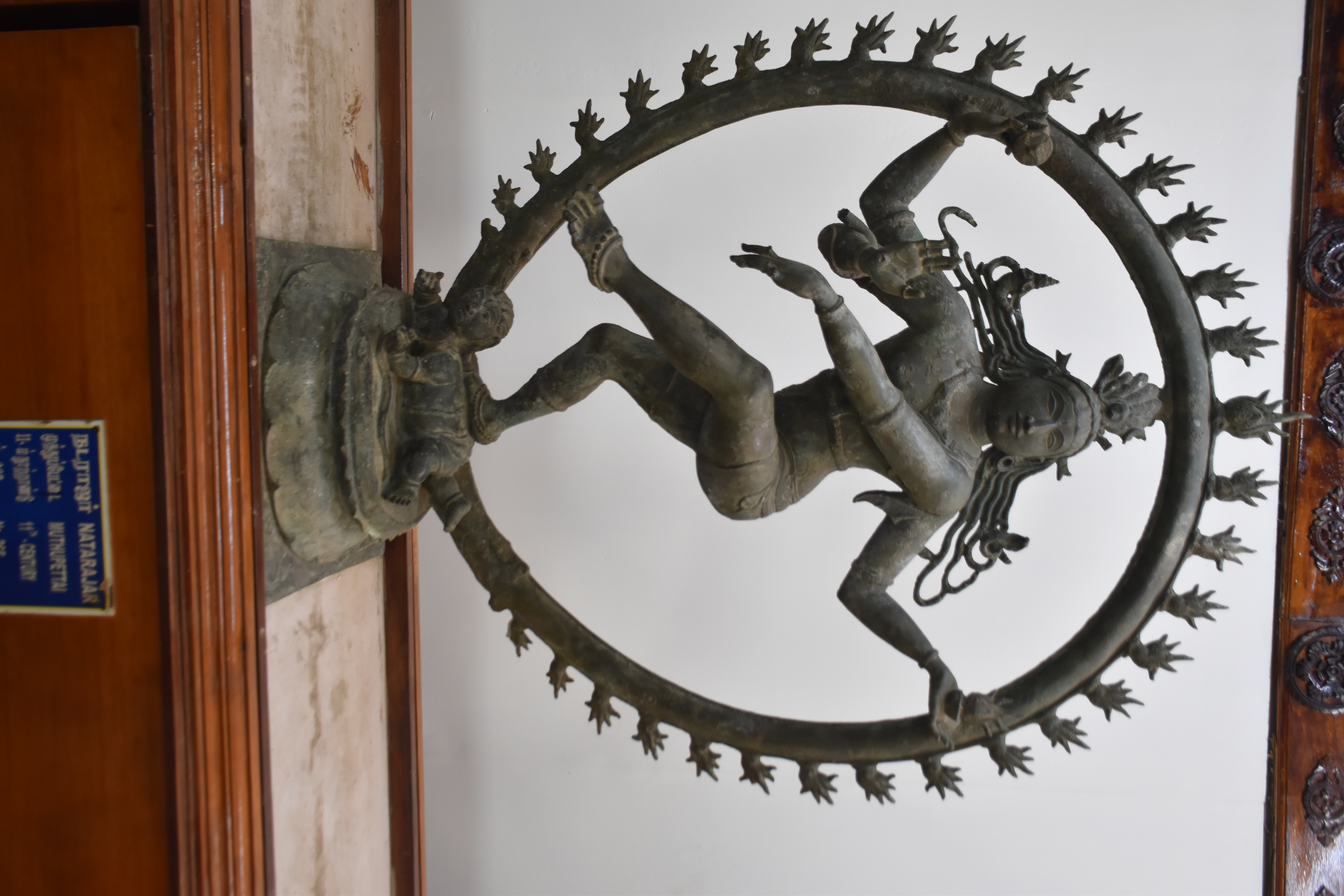 Nataraja new